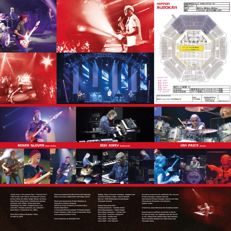 Deep Purple - To The Rising Sun (Tonband)
