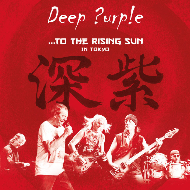 Deep Purple - To The Rising Sun (Tonband)