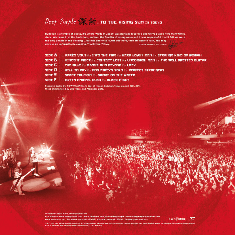 Deep Purple - To The Rising Sun (Tonband)